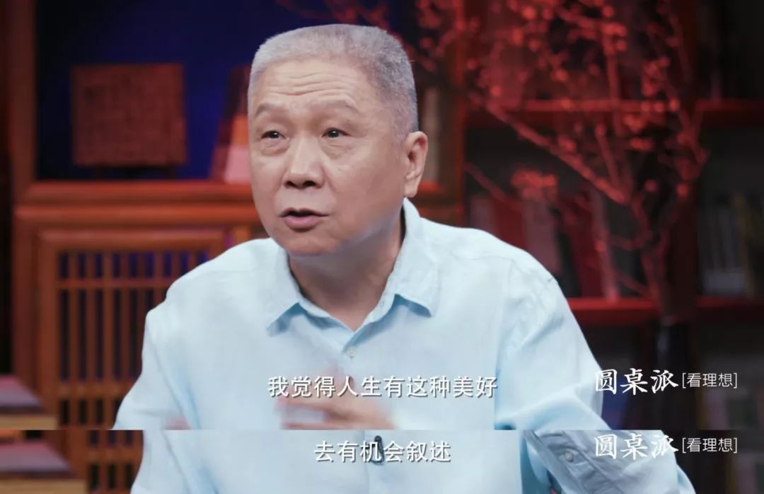 竇文濤：明星婚姻，成了人民群眾一起參與的故事 