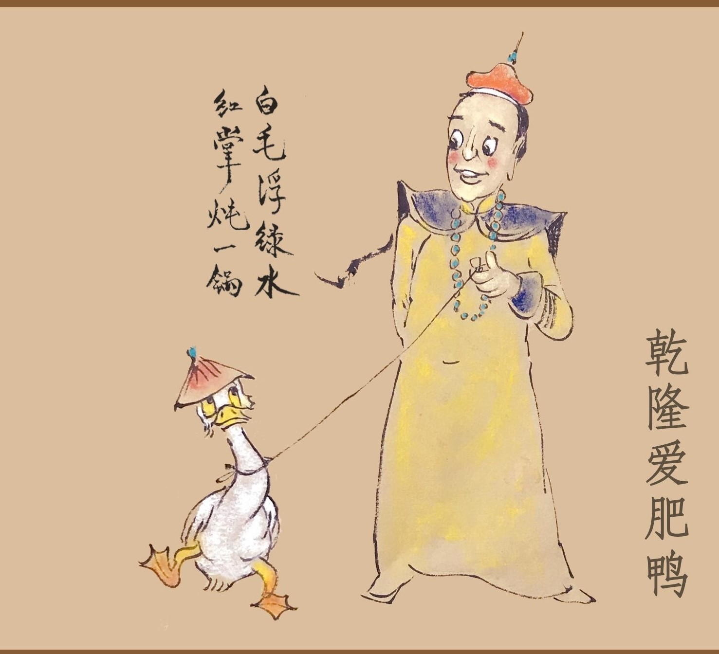 清宮吃貨圖鑒：慈禧愛(ài)吃瓜，乾隆好養(yǎng)生，努爾哈赤客串廚師保命 