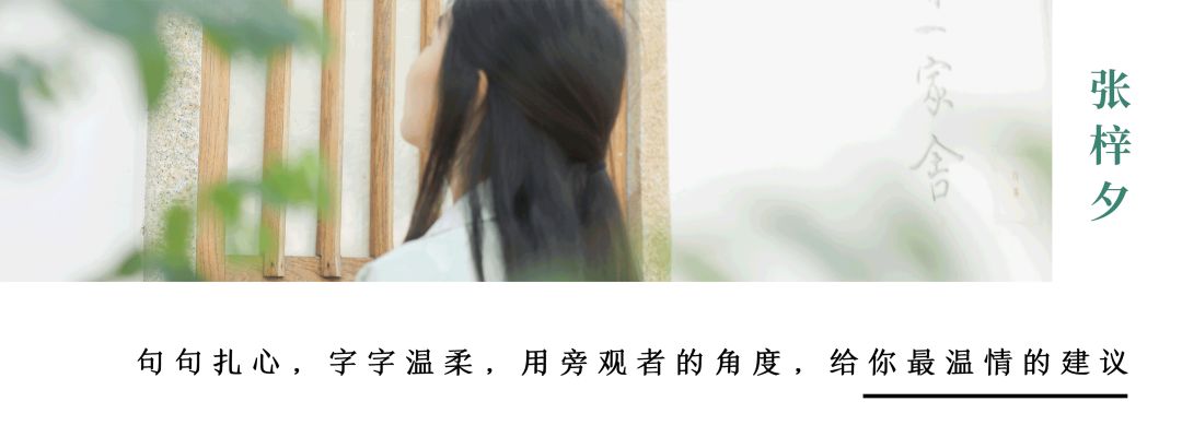 8月你好，7月再見(jiàn) 