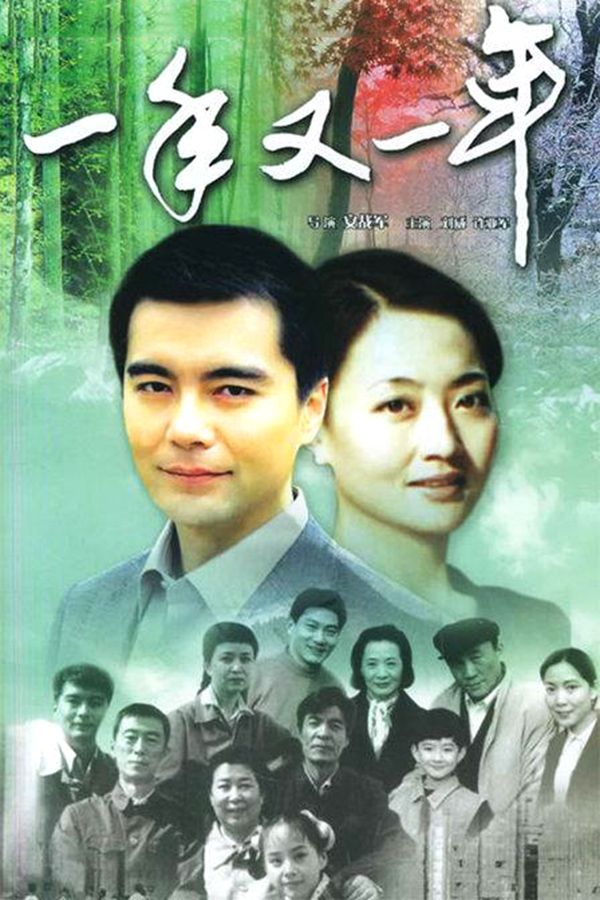 豆瓣9.2分的時代劇，曾被禁十年，如今再看依然經(jīng)典！ 