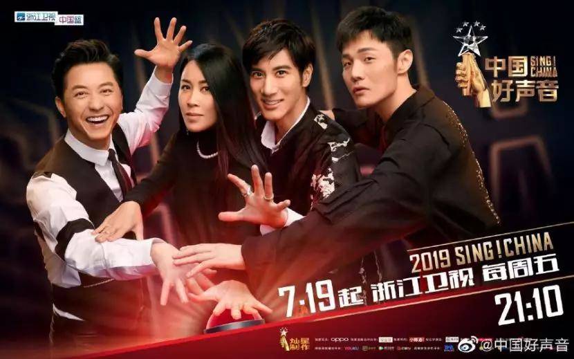 回望《中國好聲音》這八年，它是如何影響整個(gè)行業(yè)的？ 