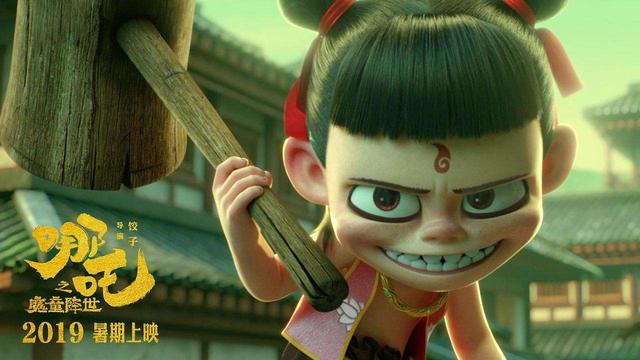 哪吒票房破10億，國(guó)漫何時(shí)崛起？ 