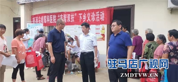 新蔡尖峰眼科冒雨義診 佛閣寺鎮(zhèn)領導親到現場慰問