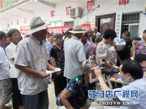 新蔡尖峰眼科冒雨義診 佛閣寺鎮(zhèn)領導親到現場慰問
