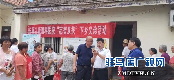 新蔡尖峰眼科冒雨義診 佛閣寺鎮(zhèn)領導親到現場慰問