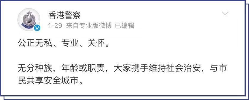 “香港，不是你們?yōu)樗麨榈牡胤?！?那些年，我們追過的“阿sir” 