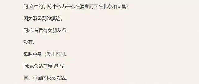 為了現(xiàn)任“活埋”前女友？看完秒懂 
