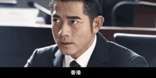“香港，不是你們?yōu)樗麨榈牡胤剑　?那些年，我們追過的“阿sir” 