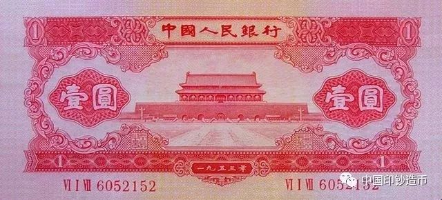 “神秘人物”出現(xiàn)！人民幣原來是他們設(shè)計的~ 