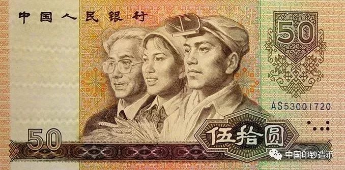 “神秘人物”出現(xiàn)！人民幣原來是他們設(shè)計的~ 