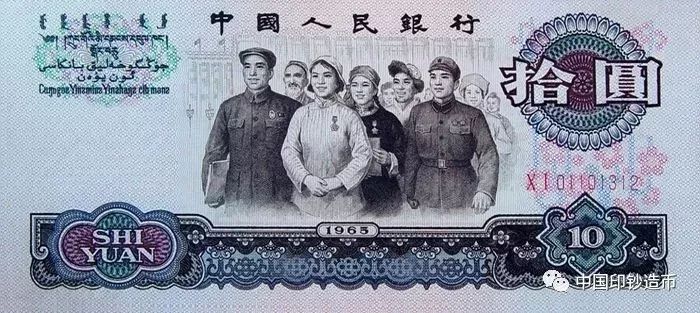 “神秘人物”出現(xiàn)！人民幣原來是他們設(shè)計的~ 