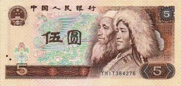 “神秘人物”出現(xiàn)！人民幣原來是他們設(shè)計的~ 