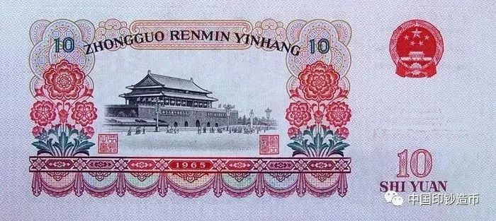 “神秘人物”出現(xiàn)！人民幣原來是他們設(shè)計的~ 
