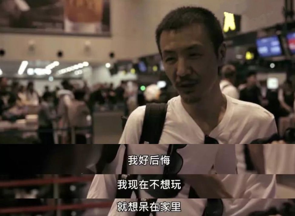 45歲樸樹錄節(jié)目突然離場：我歲數(shù)大了，要回家睡覺了…… 