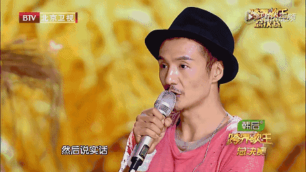 45歲樸樹錄節(jié)目突然離場：我歲數(shù)大了，要回家睡覺了…… 