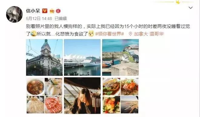 抽獎(jiǎng)超過三百萬的中國(guó)錦鯉女孩信小呆，現(xiàn)在過得并不如意？ 