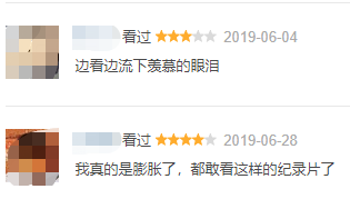 抽獎(jiǎng)超過三百萬的中國(guó)錦鯉女孩信小呆，現(xiàn)在過得并不如意？ 