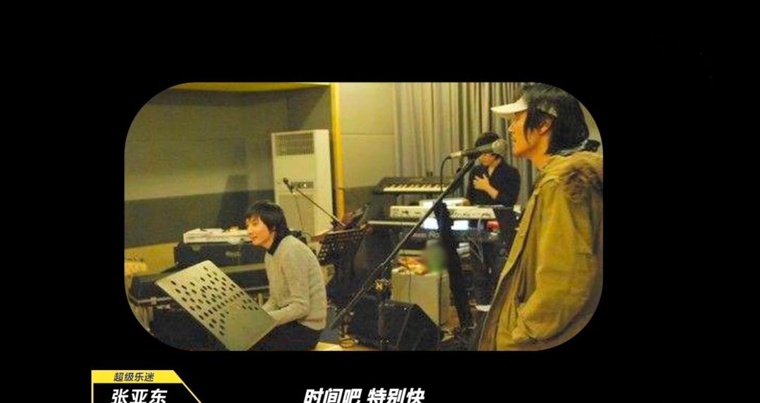 45歲樸樹錄節(jié)目突然離場：我歲數(shù)大了，要回家睡覺了…… 