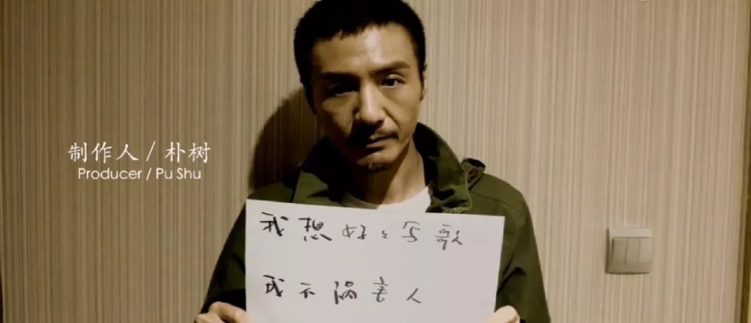 45歲樸樹錄節(jié)目突然離場：我歲數(shù)大了，要回家睡覺了…… 