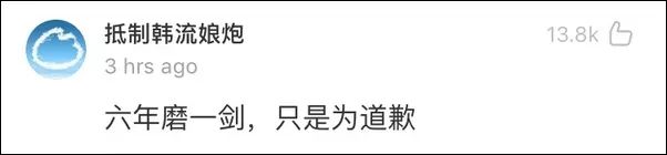 《上海堡壘》票房口碑雙撲街，它到底做錯(cuò)了什么？| 議事廳 