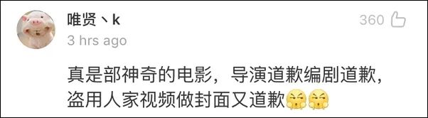 《上海堡壘》票房口碑雙撲街，它到底做錯(cuò)了什么？| 議事廳 