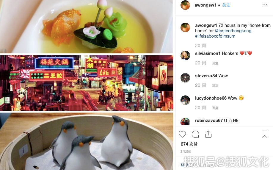 西方人知道中餐有多好吃，可他們還是放不下對(duì)中國(guó)的偏見(jiàn)？ 