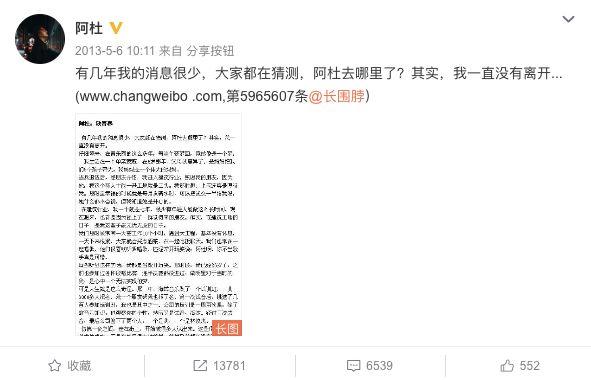 那個“躲在車底”，消失了快10年的阿杜去哪了？