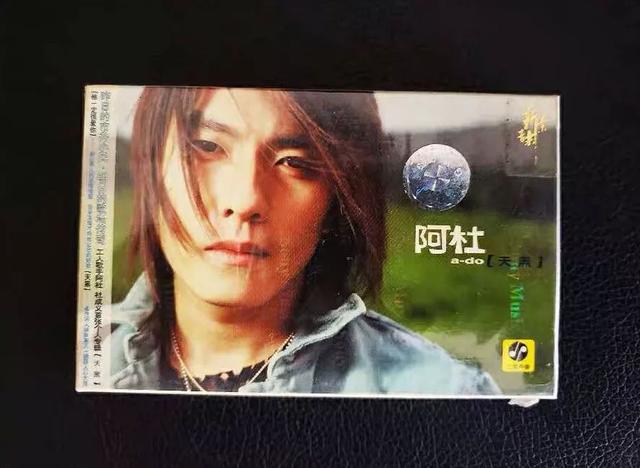 那個“躲在車底”，消失了快10年的阿杜去哪了？