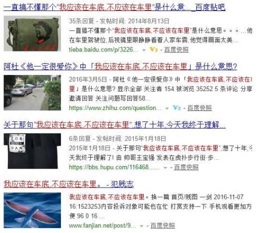 那個“躲在車底”，消失了快10年的阿杜去哪了？