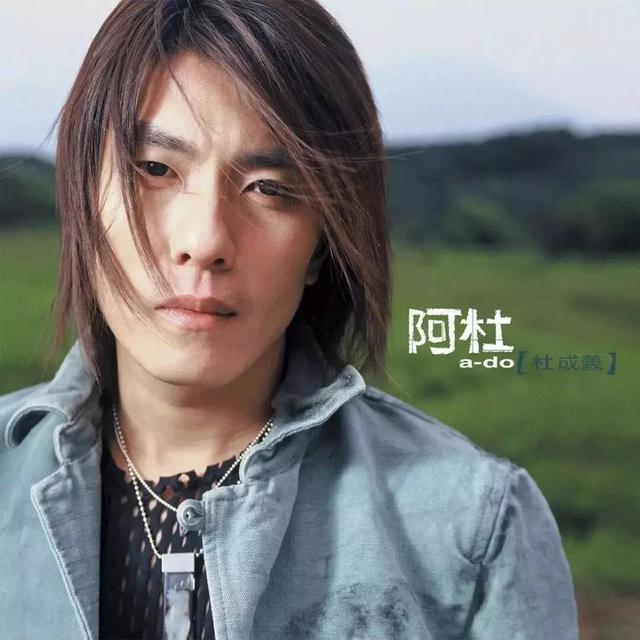 那個“躲在車底”，消失了快10年的阿杜去哪了？