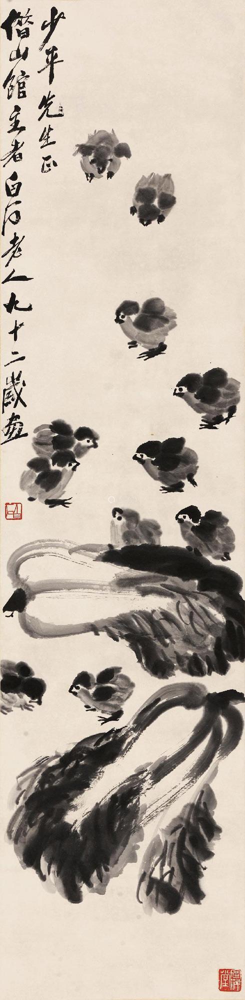 齊白石的畫(huà)有多貴？一個(gè)牛屁股2000萬(wàn)，最貴的值9億，卻不是蝦 