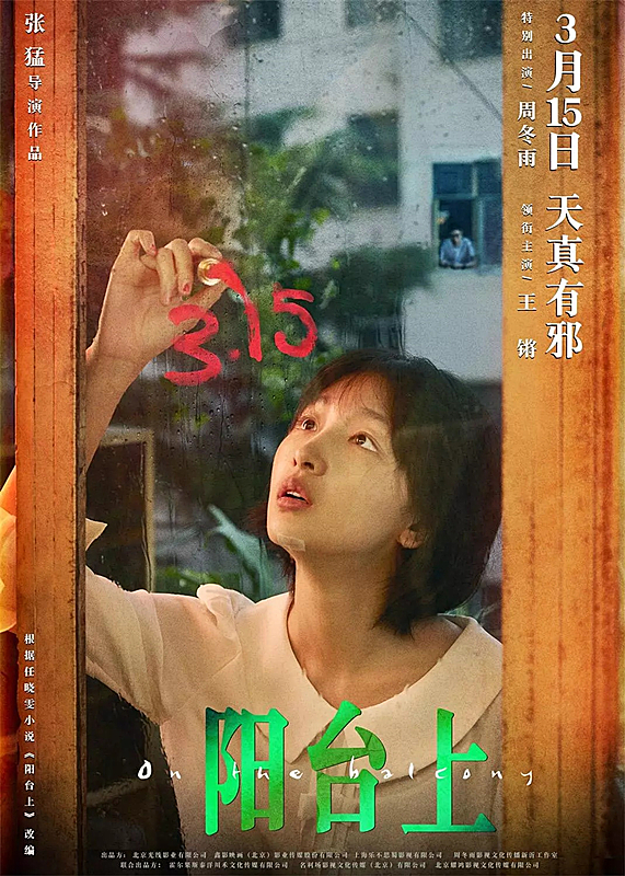 名導(dǎo)回應(yīng)爛片的指責(zé)，滕華濤怪鹿晗，陳凱歌怪觀眾，張藝謀不回應(yīng) 