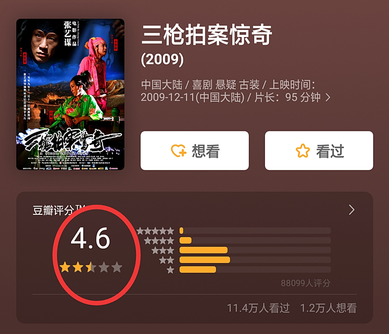名導(dǎo)回應(yīng)爛片的指責(zé)，滕華濤怪鹿晗，陳凱歌怪觀眾，張藝謀不回應(yīng) 