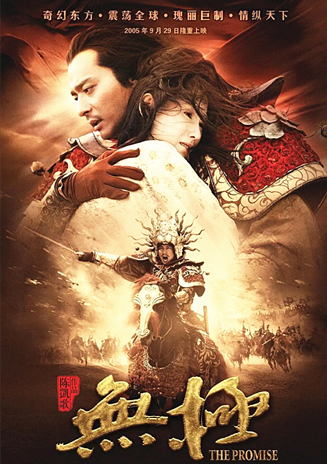 名導(dǎo)回應(yīng)爛片的指責(zé)，滕華濤怪鹿晗，陳凱歌怪觀眾，張藝謀不回應(yīng) 