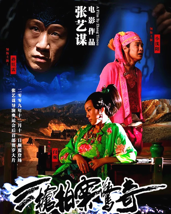 名導(dǎo)回應(yīng)爛片的指責(zé)，滕華濤怪鹿晗，陳凱歌怪觀眾，張藝謀不回應(yīng) 
