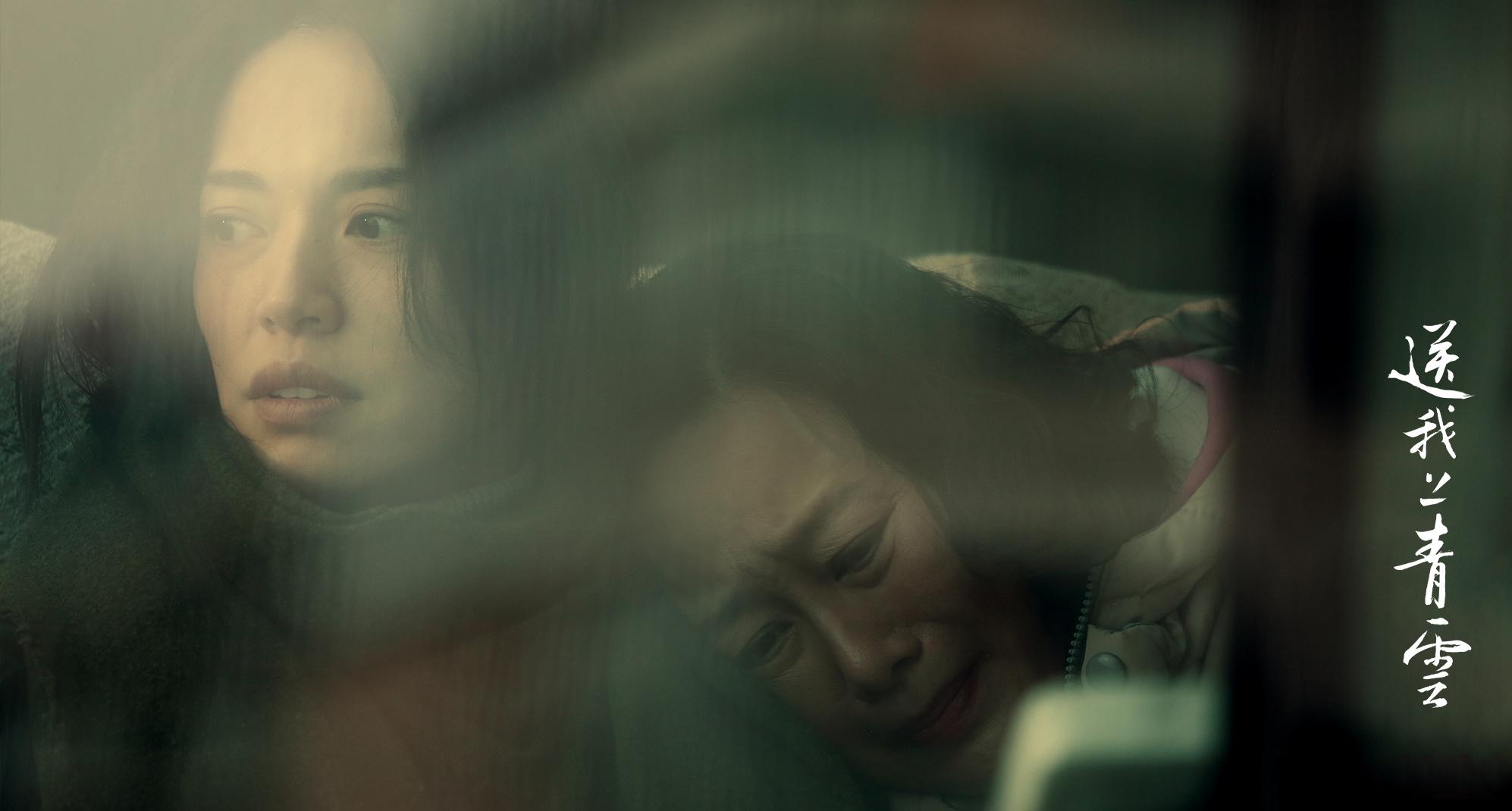 《送我上青云》再現(xiàn)原生家庭矛盾 家長子女進影院化心結 