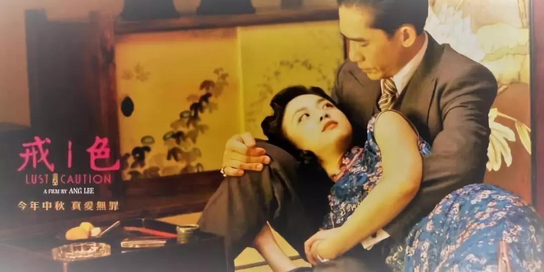 十二年前這部色戒，你一定是帶著偏見(jiàn)看完