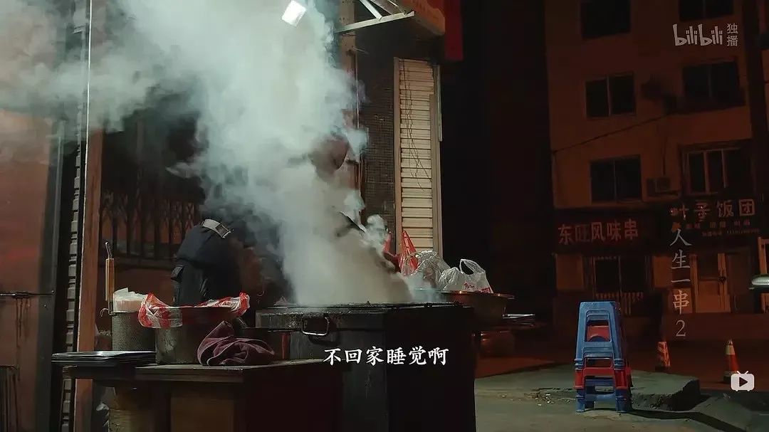 美食類紀錄片如何做出十足煙火氣？ 