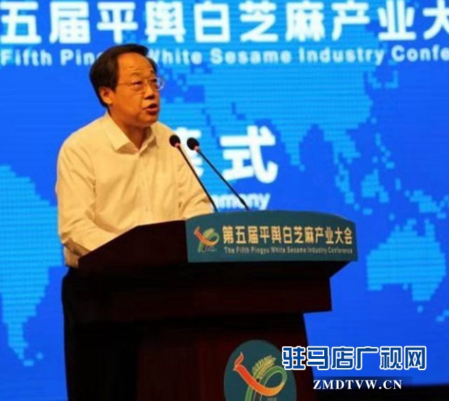 第五屆平輿白芝麻產(chǎn)業(yè)大會(huì)開(kāi)幕 吸引19個(gè)國(guó)家外賓到會(huì)交流合作