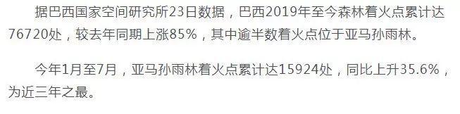 刷屏朋友圈的假「圣母」，今天必須拆穿 
