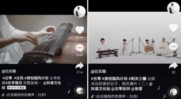 抖音呈現(xiàn)的到底是個什么世界？ 