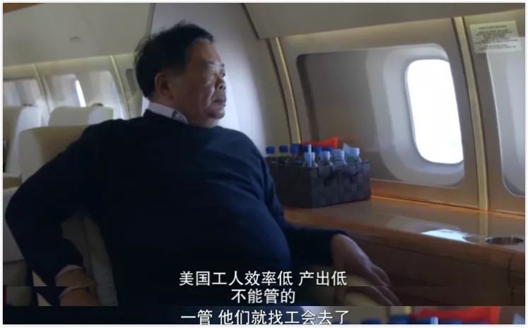 美國人怎么看待奧巴馬拍出的中國玻璃大王？ 
