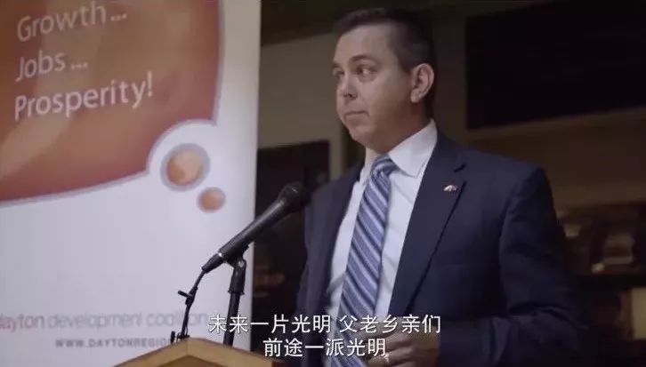 美國人怎么看待奧巴馬拍出的中國玻璃大王？ 
