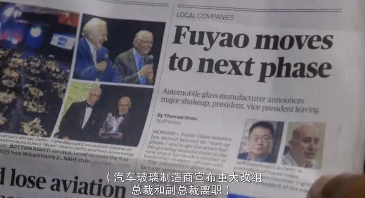 美國人怎么看待奧巴馬拍出的中國玻璃大王？ 