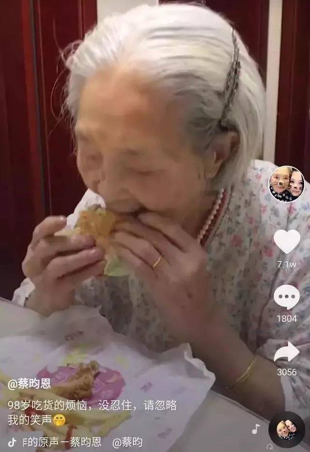 抖音呈現(xiàn)的到底是個什么世界？ 