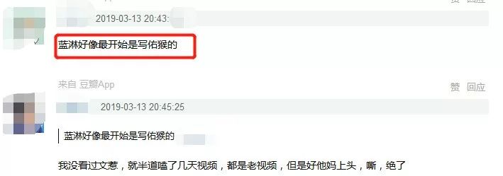 嗑的CP，都是如何“造”出來的 