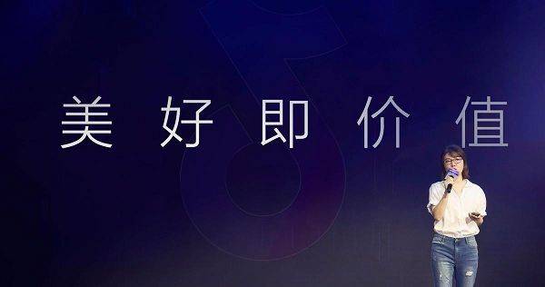 抖音呈現(xiàn)的到底是個什么世界？ 