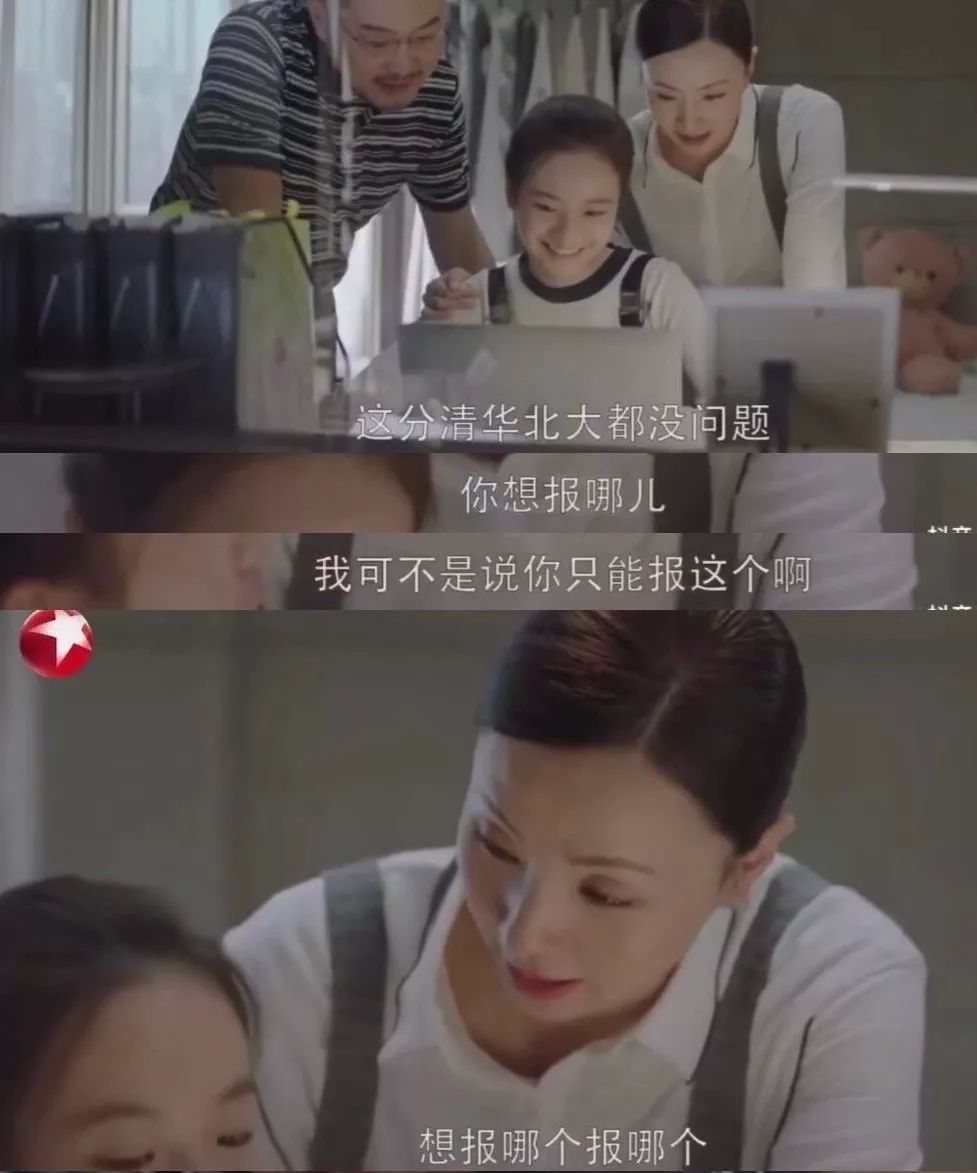 訪談丨陶虹：從“宋倩”開(kāi)始，重新認(rèn)識(shí)我 