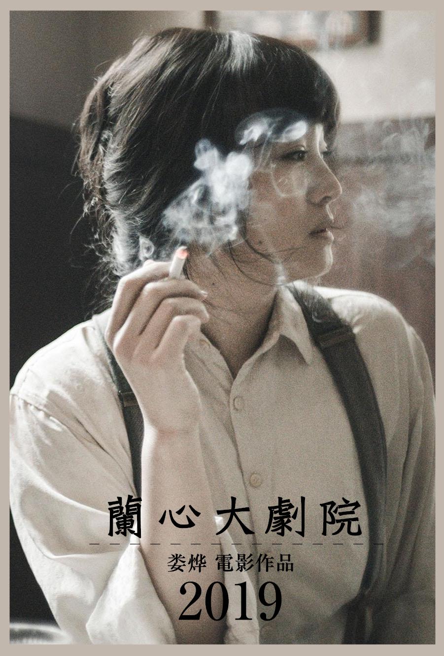2019威尼斯電影節(jié)，不要錯(cuò)過這12部影片 