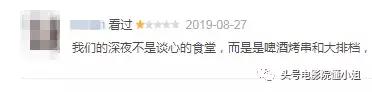開分5.5！對不起，再喜歡梁家輝，這部導(dǎo)演處女作也打不出高分 